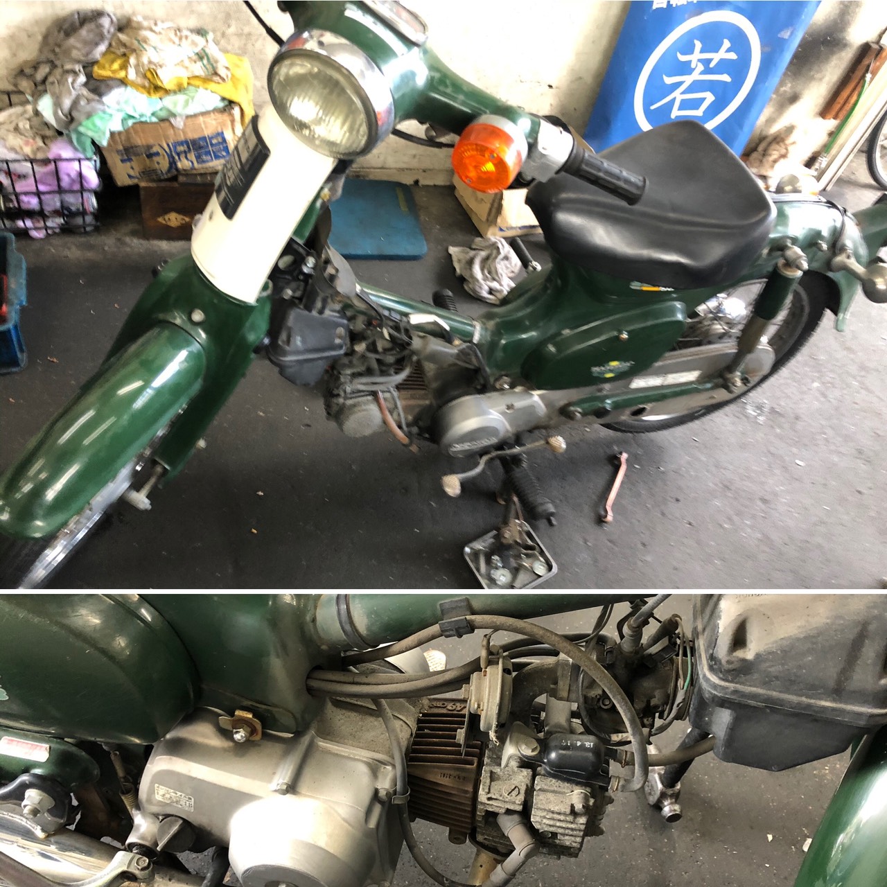 若林 自転車 商会 膳所
